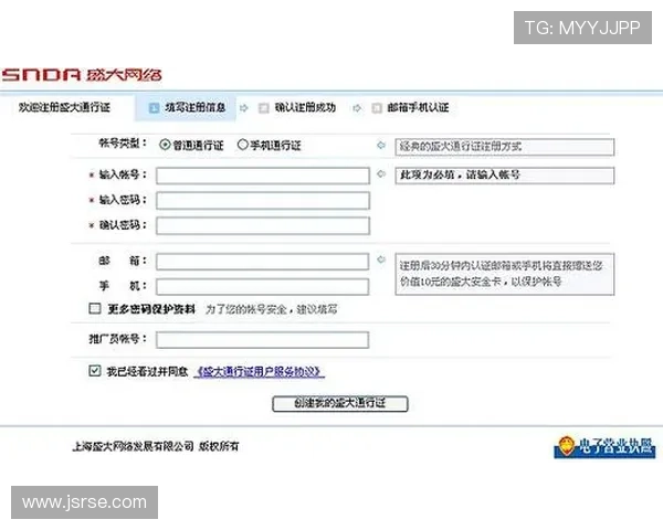 凯发登陆网会员注册流程详解帮助新手快速完成账号注册与登录指南