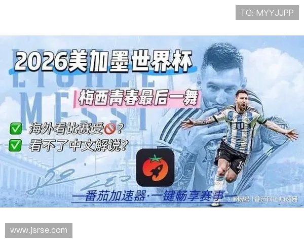 2026年世界杯西班牙VS佛得角比赛电脑观看最佳途径与多平台同步直播指南
